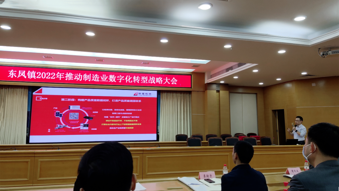 深化政企合作，鏵禧與東鳳政府簽署數(shù)字化戰(zhàn)略合作協(xié)議