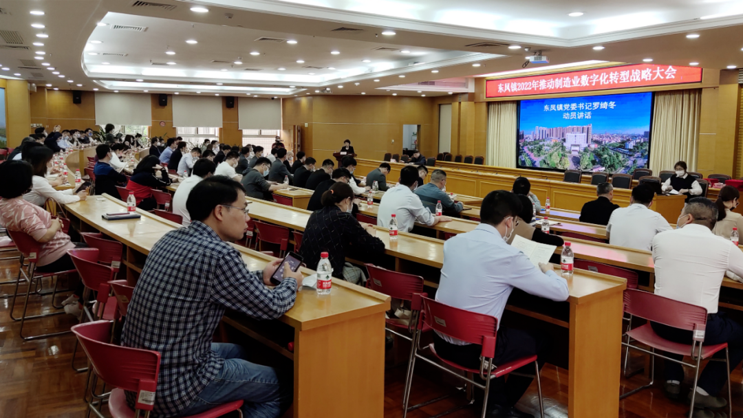 深化政企合作，鏵禧與東鳳政府簽署數(shù)字化戰(zhàn)略合作協(xié)議