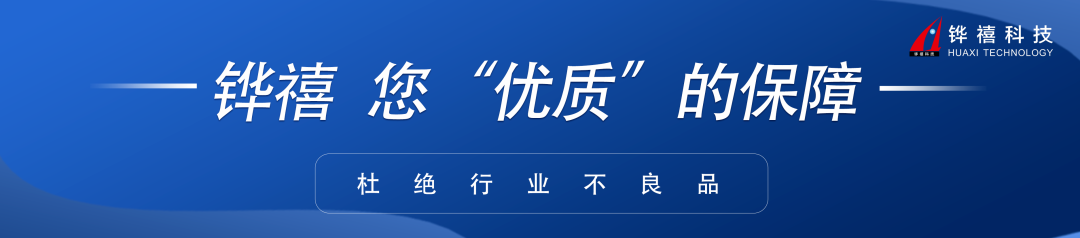 凈水器水效等級標準將于7月正式執行，鏵禧助您打響突圍戰役