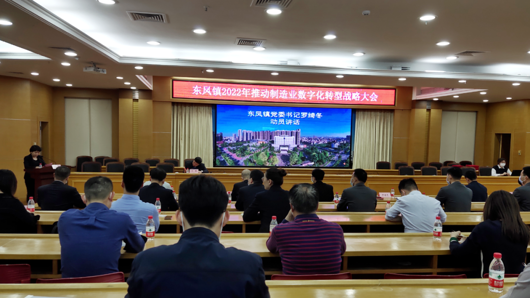 深化政企合作，鏵禧與東鳳政府簽署數(shù)字化戰(zhàn)略合作協(xié)議